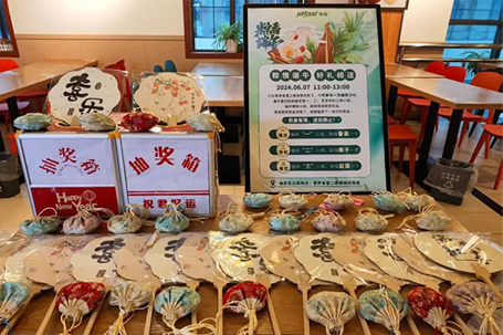 粽香傳情，心悅綻放溫暖光芒