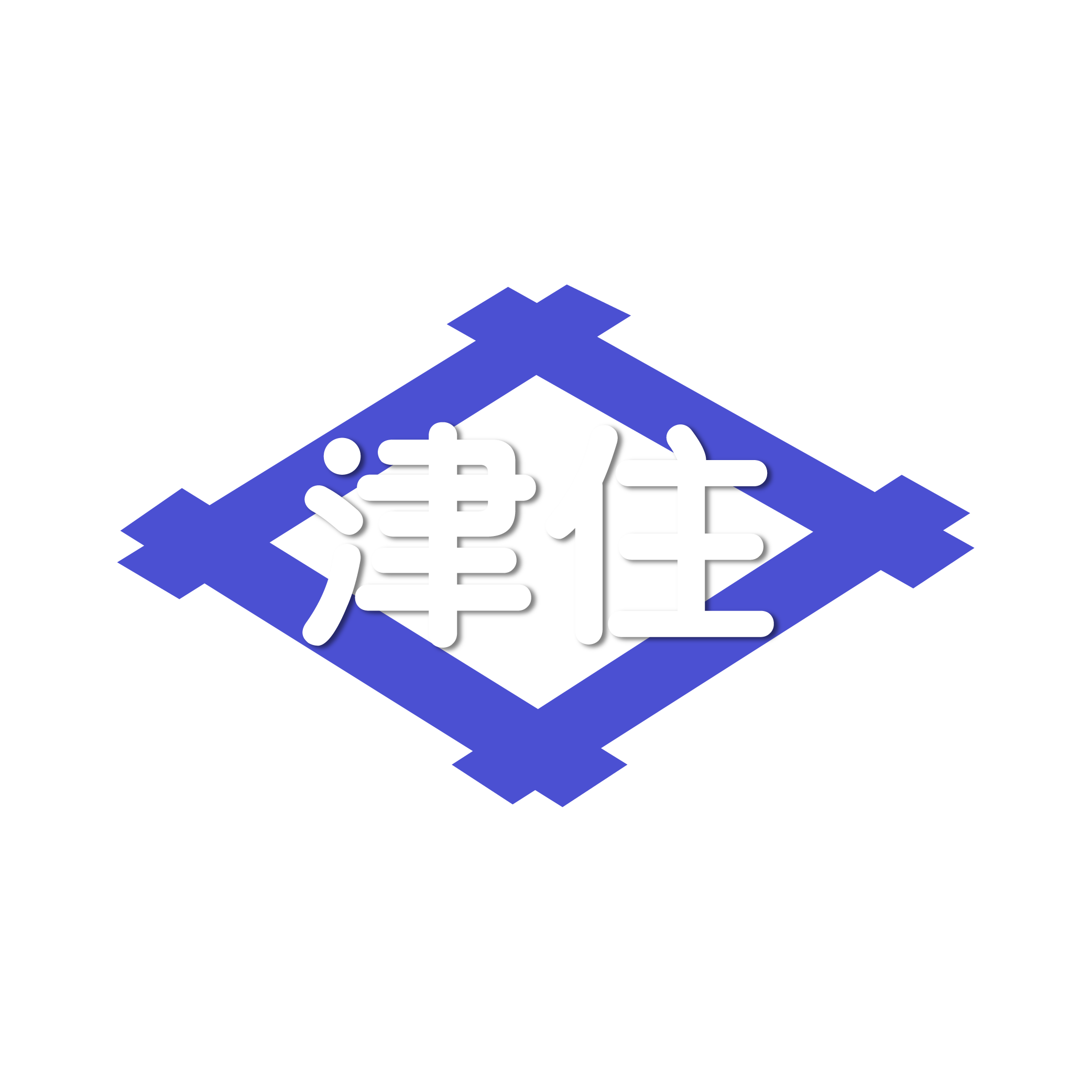 重慶津住汽車線束有限公司