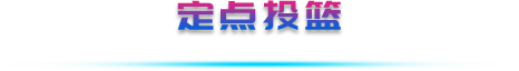 標(biāo)題5.png