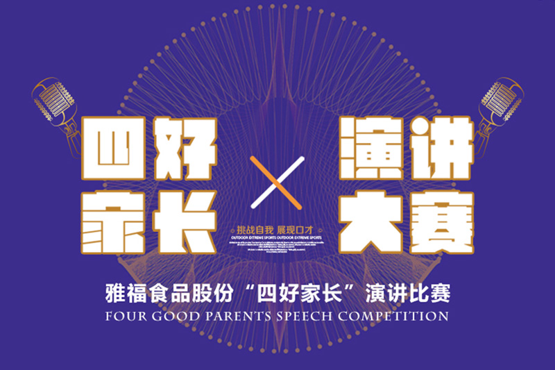 心有多大，舞臺就有多大