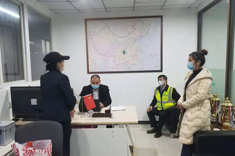 疫情防控——渝北區(qū)應(yīng)急安監(jiān)局深入雅福食品股份指導(dǎo)工作