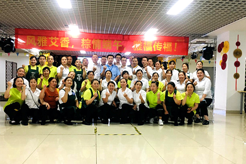 風(fēng)雅艾香，粽情端午，雅福傳福