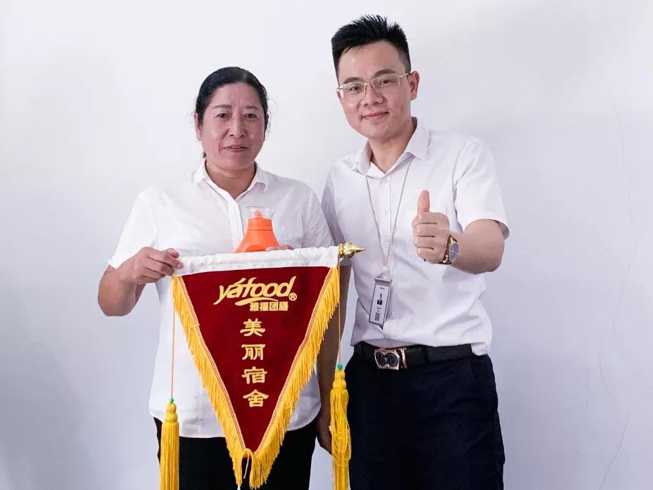 重慶雅福團(tuán)餐食堂承包公司美麗宿舍活動(dòng)頒獎(jiǎng)2