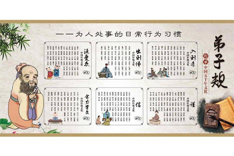 重慶雅福團(tuán)餐公益活動(dòng)——傳承文化，傳遞經(jīng)典