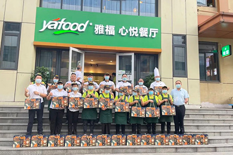 悅享中秋 情滿雅福