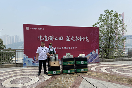 “非遺潤心田，星火永相傳”的研學(xué)會議餐飲保供