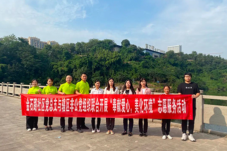 志愿服務(wù)活動|環(huán)境美化