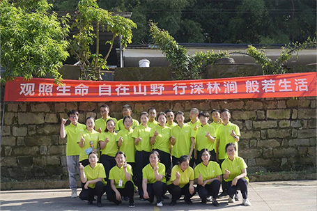 觀照生命 自在山野 行深林澗 般若生活