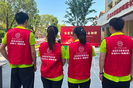 2024財(cái)年首啟，雅福攜手渝北區(qū)慈善會(huì)共織愛的篇章